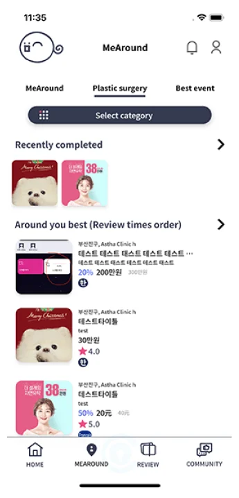 MeAround Screen MeAround Screen