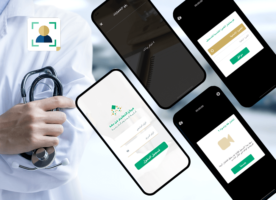 App for a doctor App for a doctor